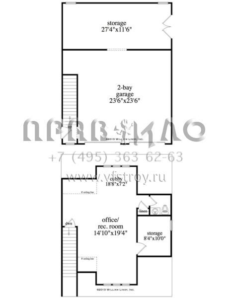 Проект двухэтажного дома с гаражом на две машины в стиле Шале S5-271 (957-00059)