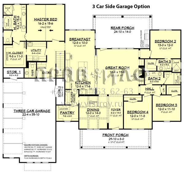 Проект одноэтажного дома с гаражом на две машины в современном стиле S5-255 (041-00169)