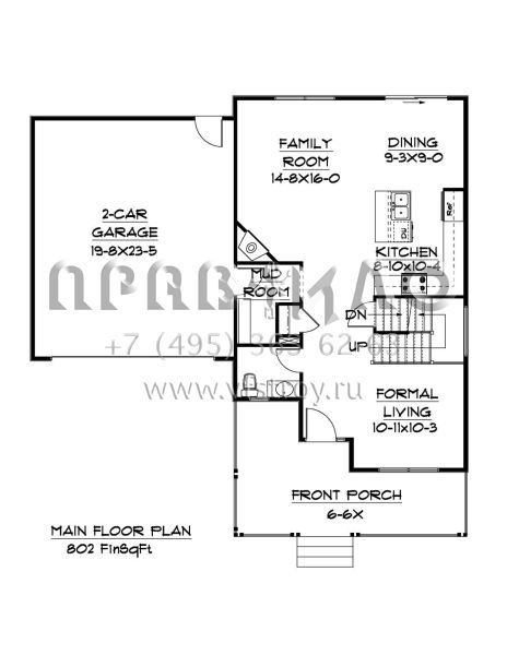 Проект двухэтажного дома с гаражом на две машины в стиле Ранчо S5-149 (5631-00004)