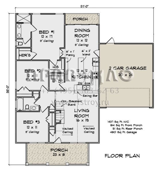 Проект одноэтажного дома с гаражом на две машины в современном стиле S5-133 (4848-00369)