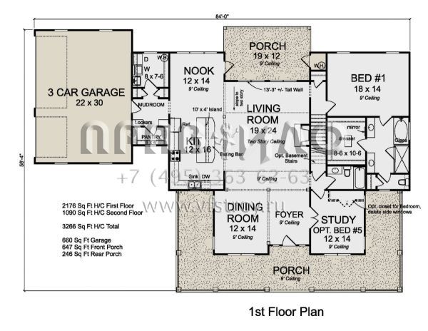 Проект двухэтажного дома с гаражом на три и более машин в стиле Ранчо S5-303 (4848-00383)