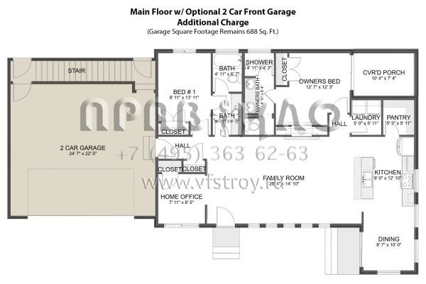 Проект двухэтажного дома с гаражом на две машины в современном стиле S5-190 (2802-00146)