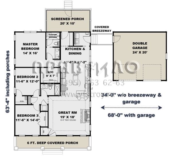 Проект одноэтажного дома с гаражом на две машины в стиле Ранчо S5-147 (1776-00094)