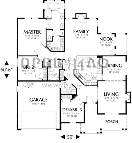 Проект одноэтажного дома с гаражом на две машины в стиле Ранчо S5-173 (2559-00060)