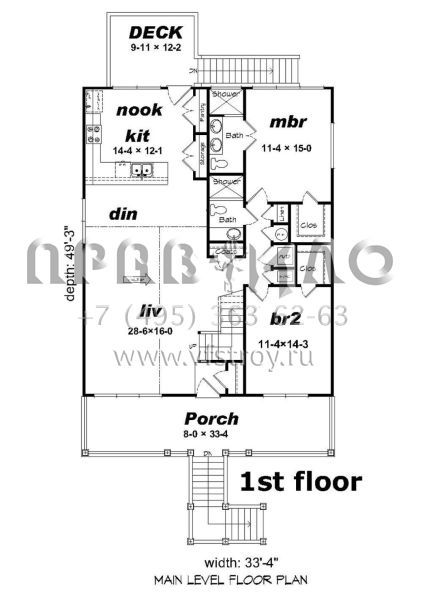Проект двухэтажного дома с гаражом на две машины в прибрежном стиле S5-215 (940-00130)