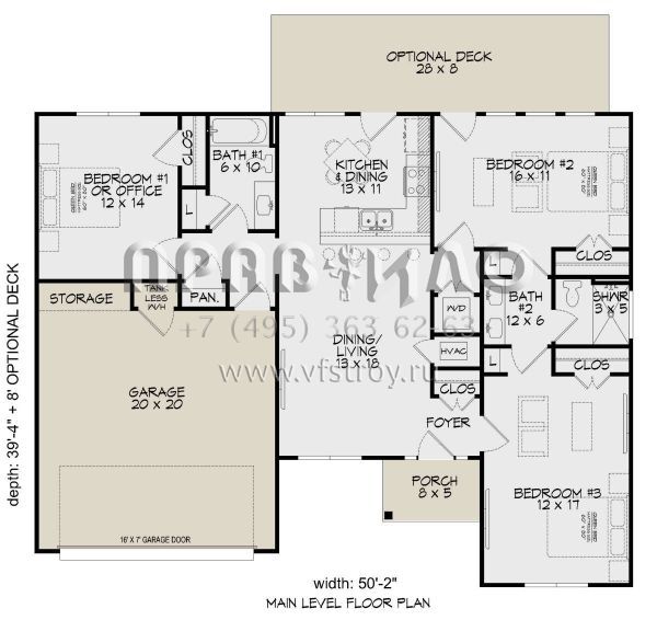 Проект одноэтажного дома с гаражом на две машины в стиле Ранчо S5-123 (3367-00070)