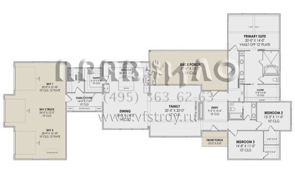 Проект одноэтажного дома с гаражом на три и более машин в современном стиле S5-243 (7983-00027)