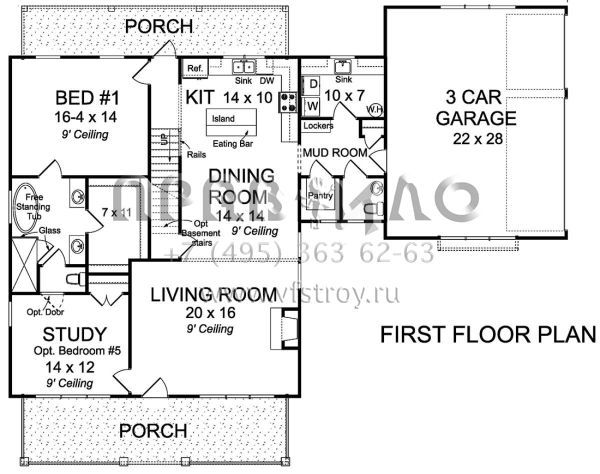 Проект двухэтажного дома с гаражом на три и более машин в американском стиле S5-224 (4848-00350)