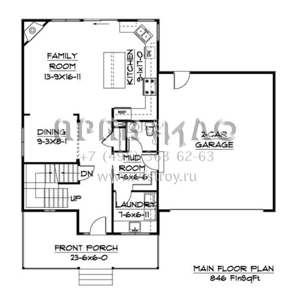 Проект двухэтажного дома с гаражом на две машины в стиле Ранчо S5-150 (5631-00003)