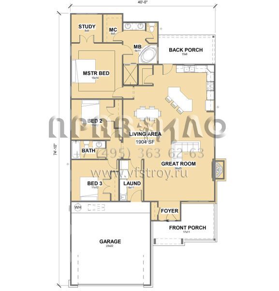 Проект одноэтажного дома с гаражом на две машины в стиле Ранчо S5-177 (881-00003)