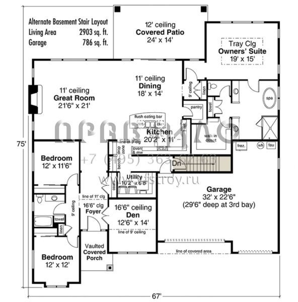 Проект одноэтажного дома с гаражом на три и более машин в современном стиле S5-261 (035-00965)