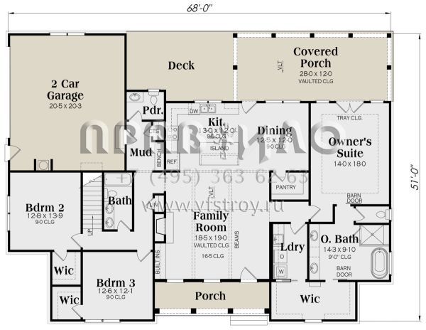 Проект одноэтажного дома с гаражом на две машины в современном стиле S5-198 (009-00300)