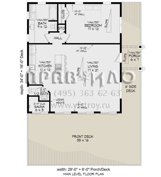 Проект одноэтажного дома без гаража в современном стиле S5-92 (940-00684)