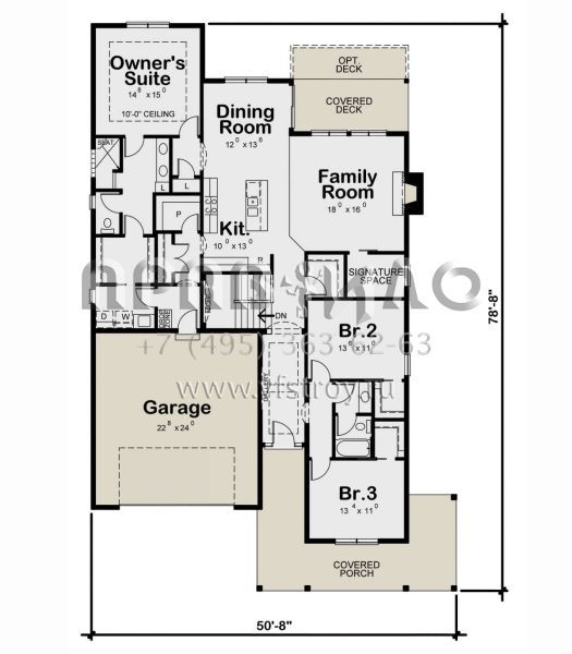 Проект одноэтажного дома с гаражом на две машины в современном стиле S5-192 (402-01794)
