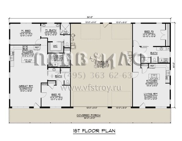 Проект одноэтажного дома с гаражом на три и более машин в стиле БарнХаус S5-213 (5032-00235)