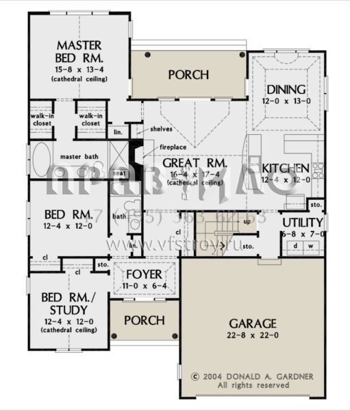 Проект одноэтажного дома с гаражом на две машины в стиле Ранчо S5-161 (2865-00161)