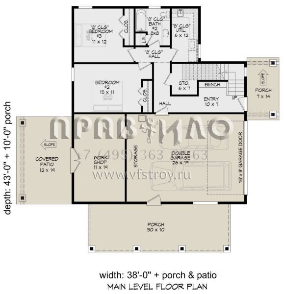 Проект двухэтажного дома с гаражом на две машины в современном стиле S5-227 (940-00611)