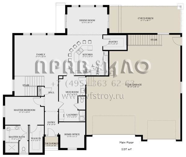 Проект одноэтажного дома с гаражом на три и более машин в стиле Ранчо S5-530 (2802-00260)