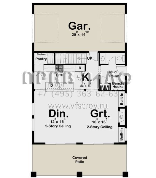 Проект двухэтажного дома с гаражом на одну машину в стиле Шале S5-157 (963-00730)