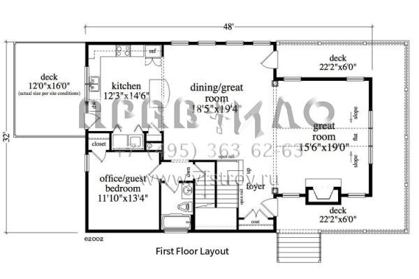 Проект двухэтажного дома с гаражом на две машины в стиле Шале S5-212 (957-00069)