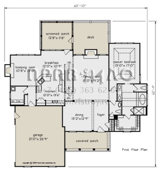 Проект двухэтажного дома с гаражом на две машины в стиле Ранчо S5-232 (8594-00309)