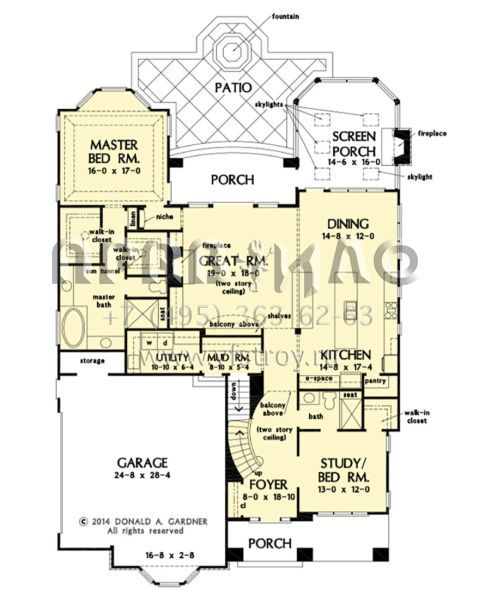 Проект двухэтажного дома с гаражом на две машины в американском стиле S5-267 (2865-00298)
