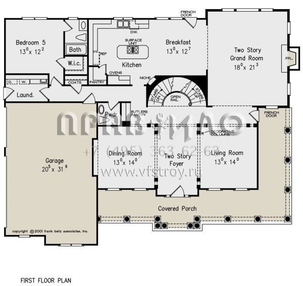 Проект двухэтажного дома с гаражом на три и более машин в стиле Ранчо S5-357 (8594-00152)