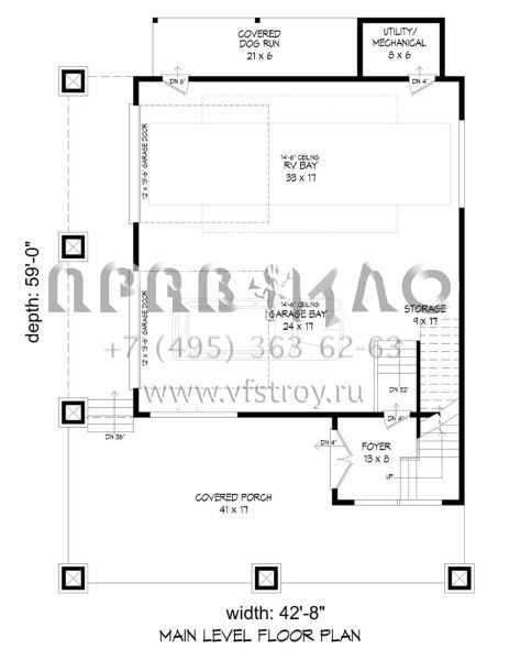 Проект двухэтажного дома с гаражом на две машины в современном стиле S5-123 (940-00065)