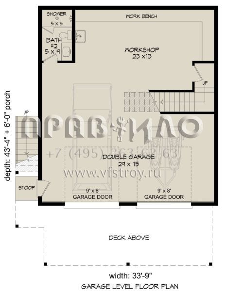 Проект одноэтажного дома с гаражом на две машины в современном стиле S5-93 (940-00745)