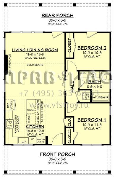 Проект одноэтажного дома без гаража в современном стиле S5-89 (041-00279)