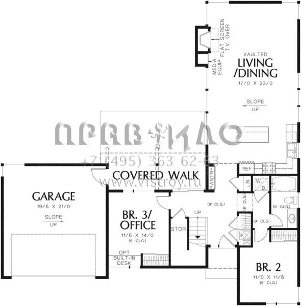 Проект двухэтажного дома с гаражом на две машины в современном стиле S5-153 (2559-00755)