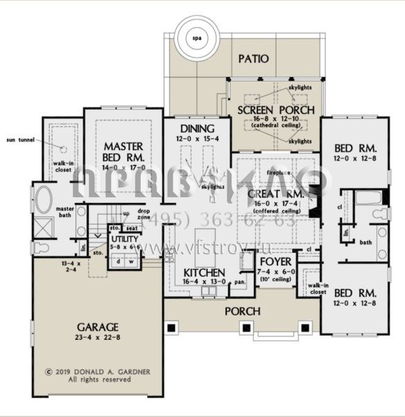 Проект одноэтажного дома с гаражом на две машины в современном стиле S5-183 (2865-00030)