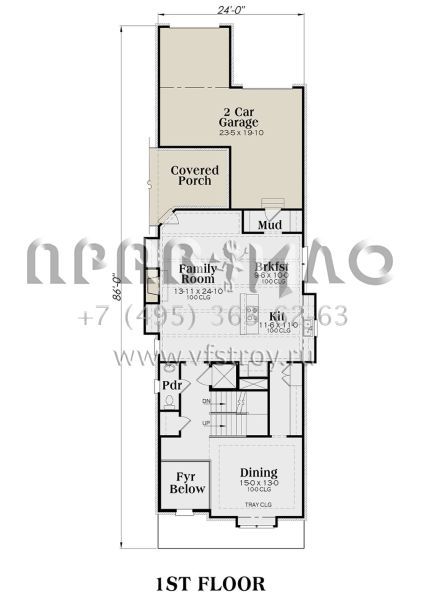 Проект двухэтажного дома с гаражом на две машины для узких участков S5-319 (009-00273)