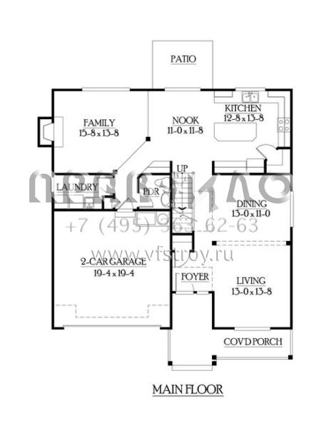 Проект двухэтажного дома с гаражом на две машины в скандинавском стиле S5-241 (341-00068)