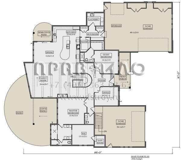 Проект одноэтажного дома с гаражом на три и более машин в американском стиле S5-275 (5631-00216)