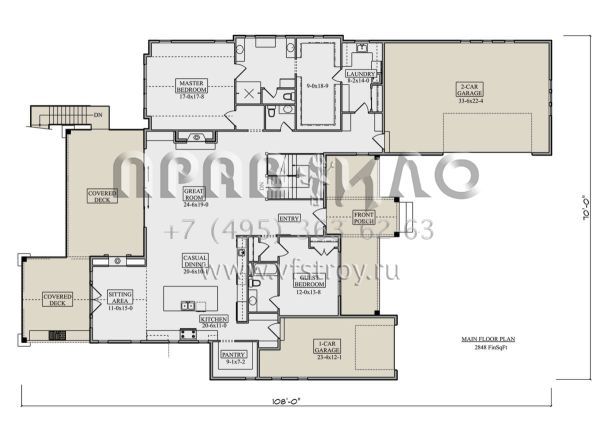 Проект одноэтажного дома с гаражом на три и более машин в современном стиле S5-265 (5631-00246)