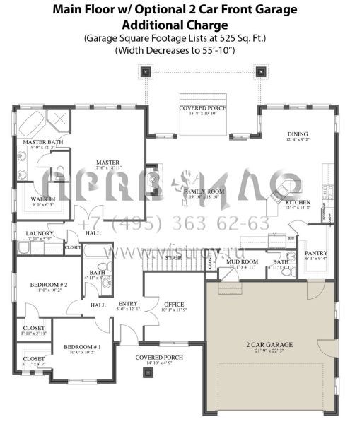Проект одноэтажного дома с гаражом на три и более машин в стиле Ранчо S5-192 (2802-00196)