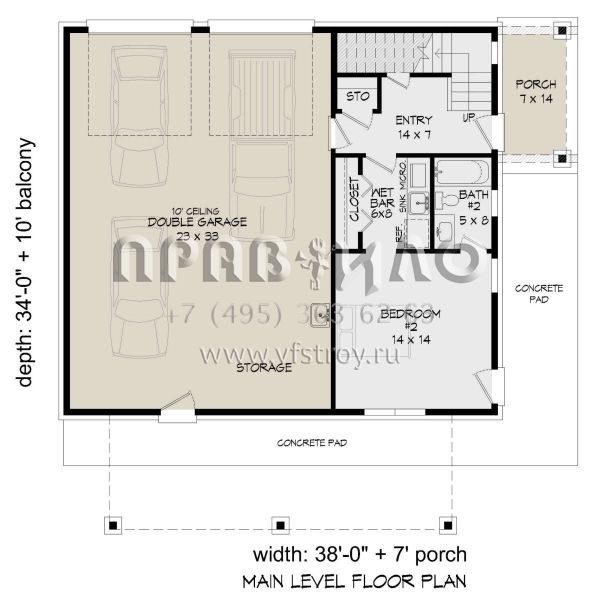 Проект трехэтажного дома с гаражом на три и более машин в современном стиле S5-194 (940-00507)