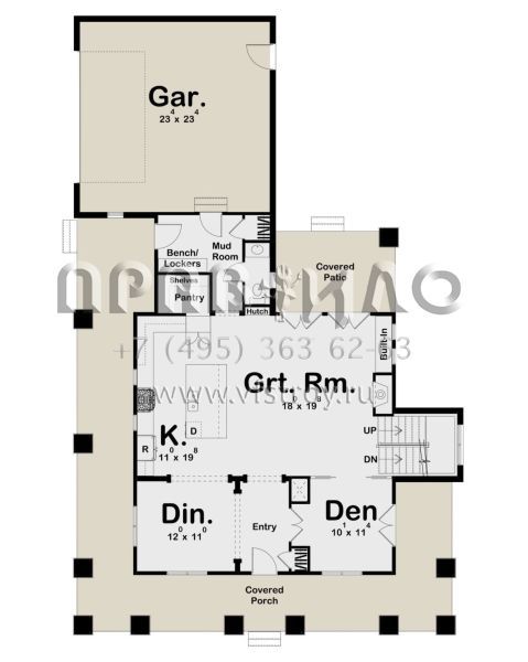 Проект двухэтажного дома с гаражом на две машины в американском стиле S5-211 (963-00503)