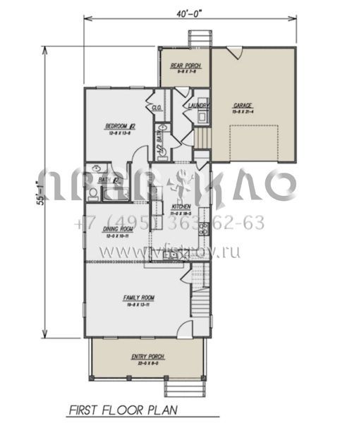 Проект двухэтажного дома с гаражом на две машины в американском стиле S5-211 (4351-00024)