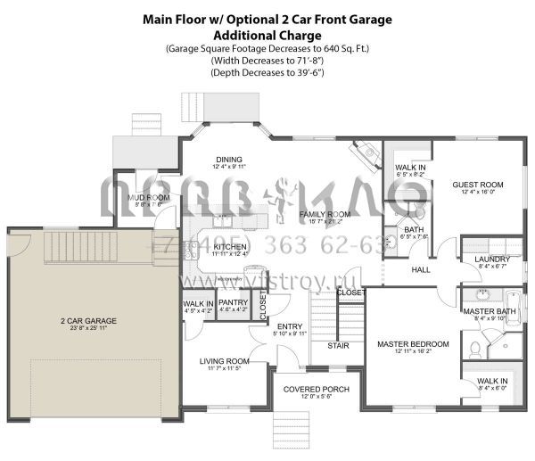 Проект одноэтажного дома с гаражом на три и более машин в стиле Ранчо S5-172 (2802-00164)