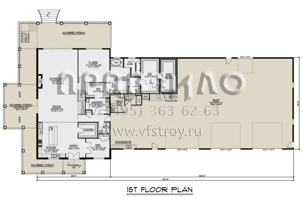 Проект двухэтажного дома с гаражом на три и более машин в стиле БарнХаус S5-427 (5032-00194)