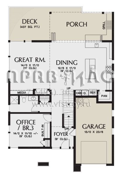 Проект двухэтажного дома с гаражом на одну машину в современном стиле S5-278 (2559-00871)