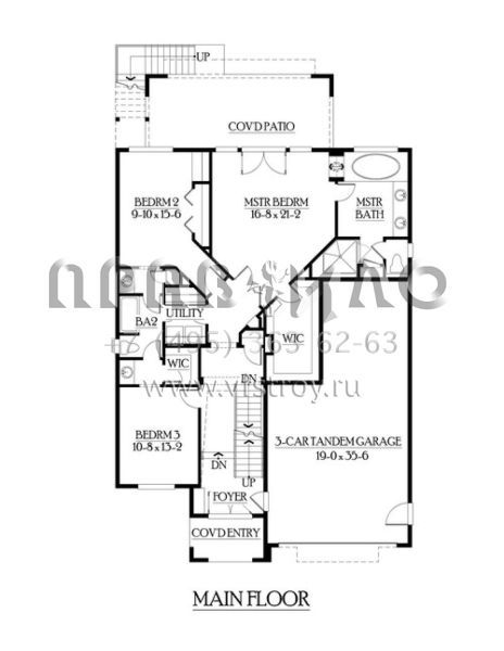 Проект двухэтажного дома с цокольным этажом и гаражом на три машины S5-434 (341-00231)