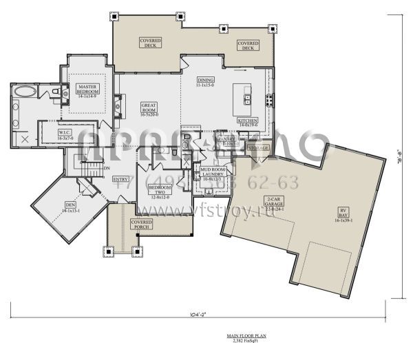 Проект одноэтажного дома с гаражом на три и более машин в американском стиле S5-240 (5631-00249)