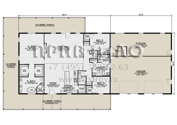 Проект одноэтажного дома с гаражом на две машины в стиле БарнХаус S5-223 (5032-00191)