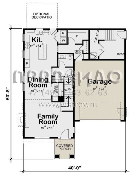 Проект двухэтажного дома с гаражом на две машины в американском стиле S5-241 (402-01580)