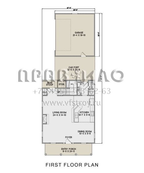 Проект двухэтажного дома с гаражом на три и более машин в современном стиле S5-218 (4351-00041)