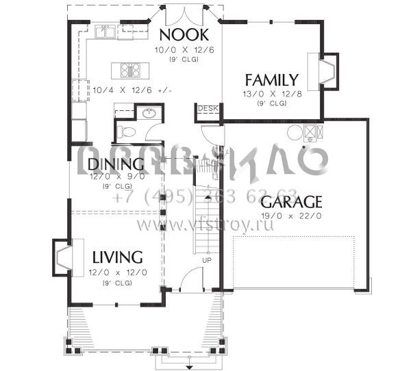 Проект одноэтажного дома с гаражом на две машины в стиле Ранчо S5-181 (2559-00240)