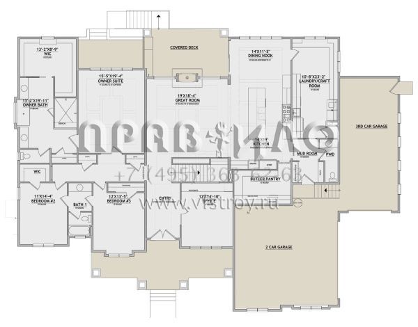 Проект одноэтажного дома с гаражом на три и более машин в американском стиле S5-289 (8768-00141)